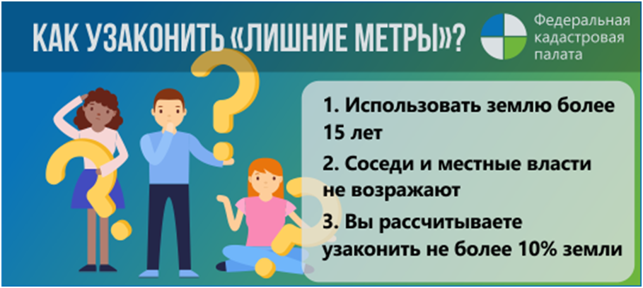 Новый рисунок (10).png