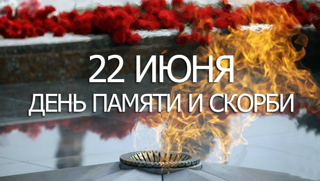 Патриотизм.jpg Патриотизм.jpg