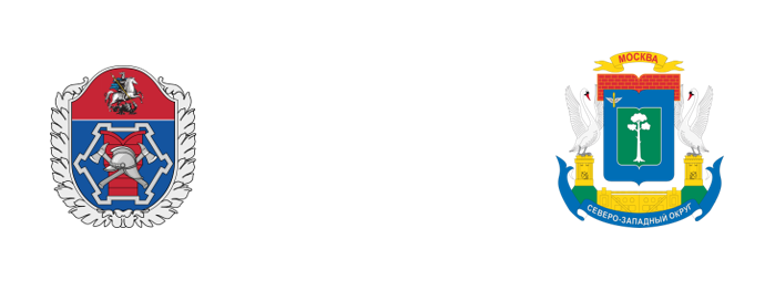 герб го и чс.png Герб Го и ЧС и СЗАО.png