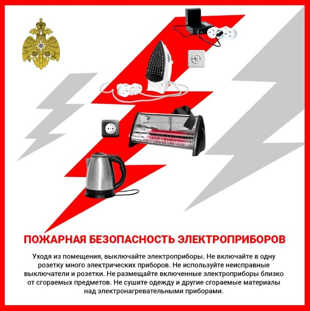Аннотация 2023-06-29 172002.jpg