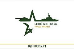 Москва направляет призывников на бесплатную подготовку водителей категории "С"