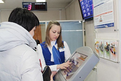 Управление Пенсионного фонда переехало со Щукинской на МКАД