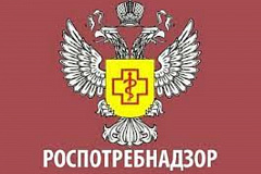 Роспотребнадзор информирует о порядке установления, изменения или прекращения существования санитарно-защитных зон 